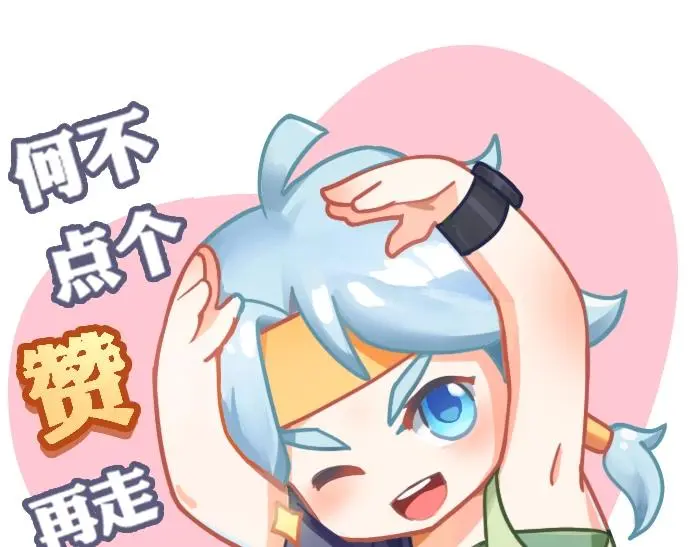 第7话  欢迎来做客160