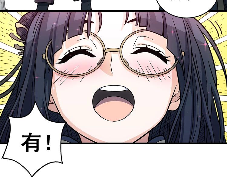 第6话  女装大佬16
