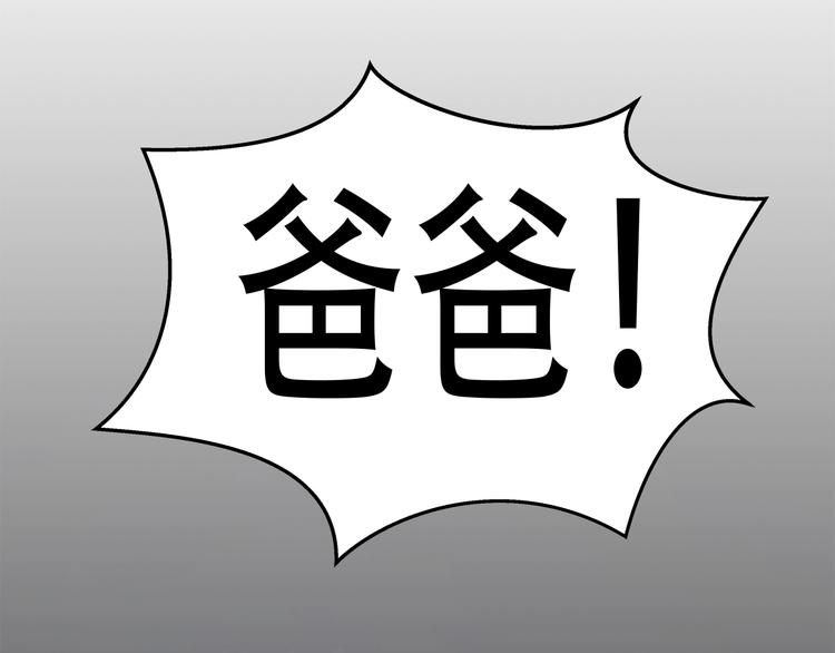 第17话  驱邪束魅98