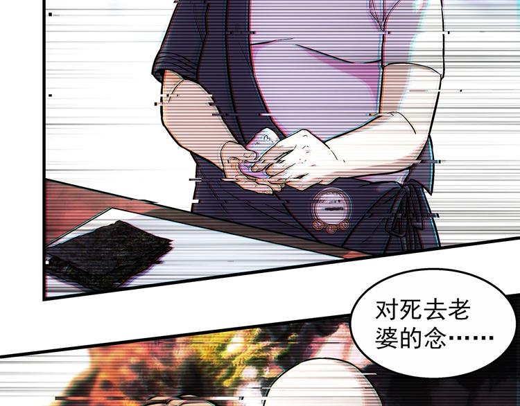 第15话  反派的把柄87