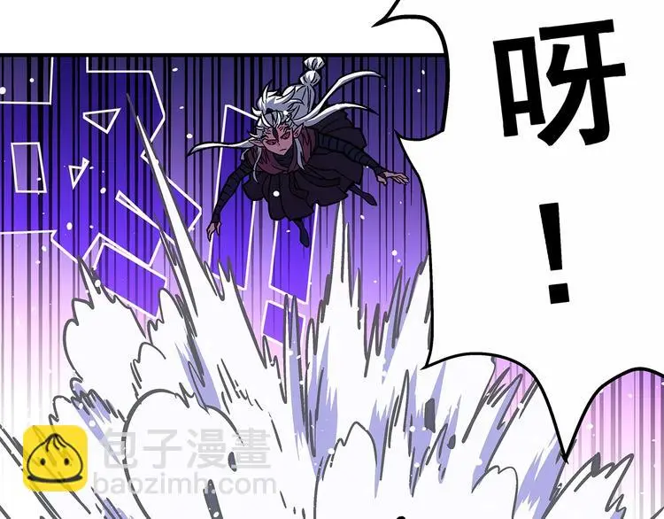 第7话  欢迎来做客44