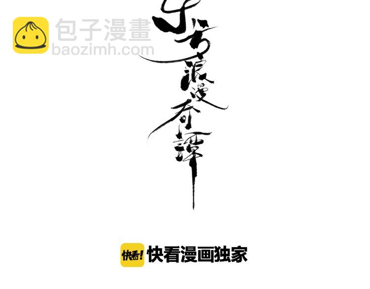 第16话  痛心与暴怒2