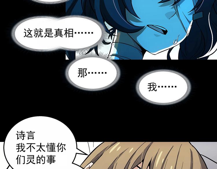 第9话  父亲的别离！130