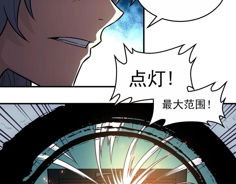 第9话  父亲的别离！37