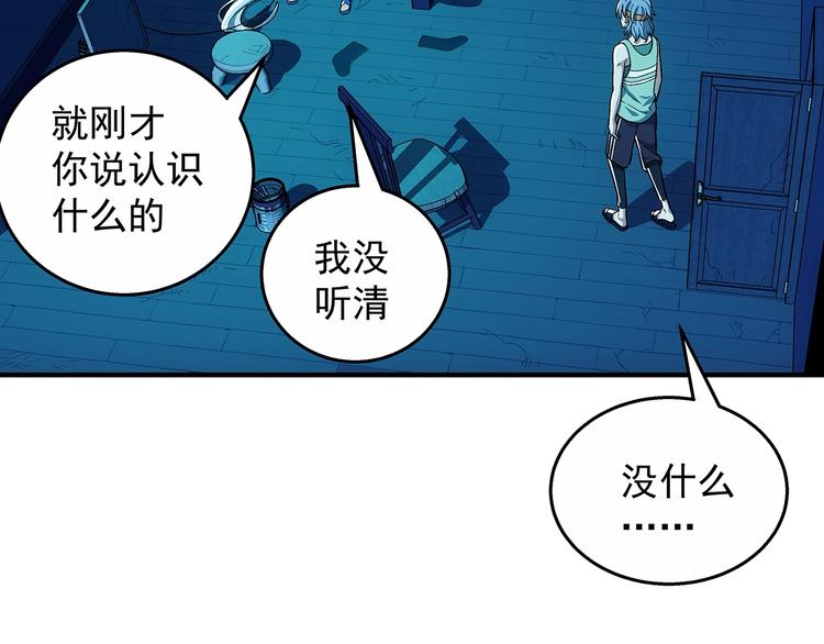 第13话  伪装者5