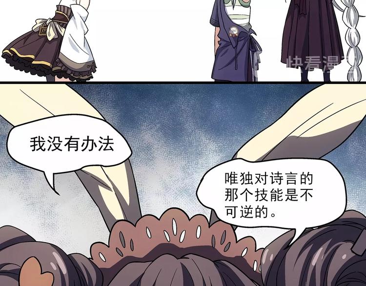 第10话  遗忘62