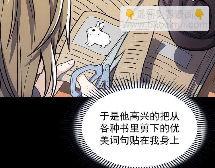 第8话  想要的幸福85