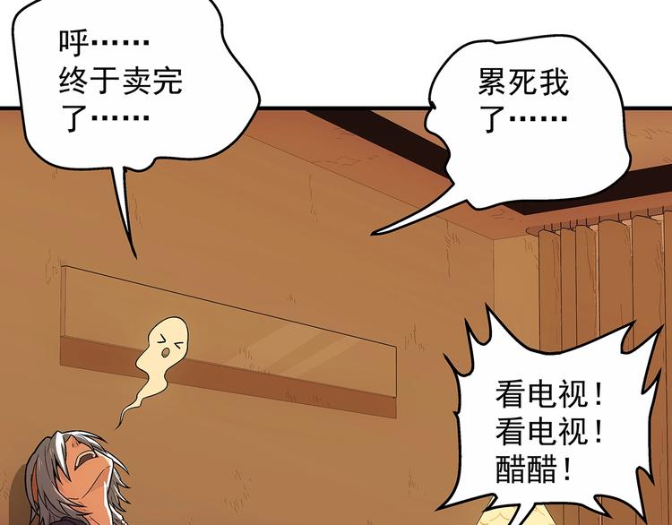 第13话  伪装者38