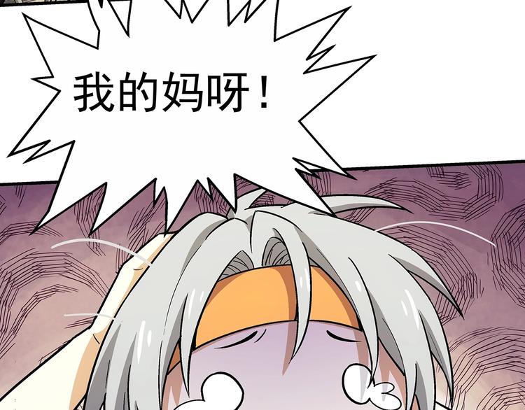 第5话  图书馆的幽灵98