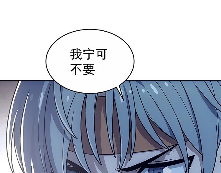 第2话  系统匹配果然不靠谱！122