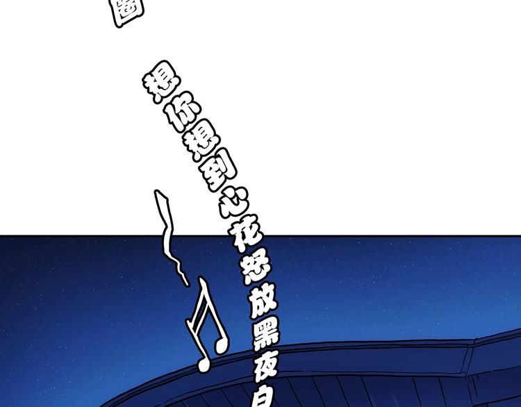 第1话  被唤醒的神灵！69