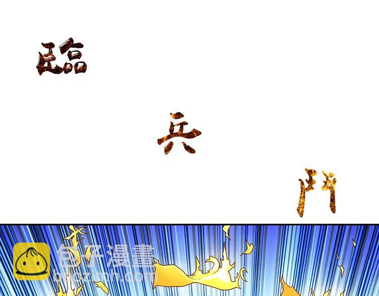 第3话  落契之人43
