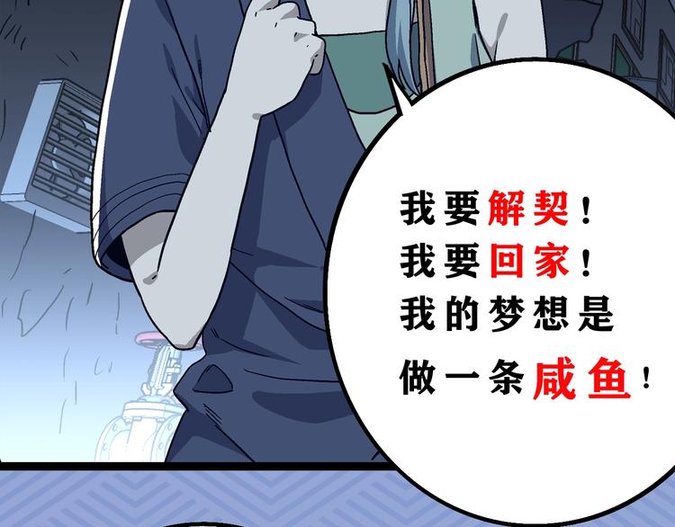 序章 绮美画风的浪漫奇幻之作！22