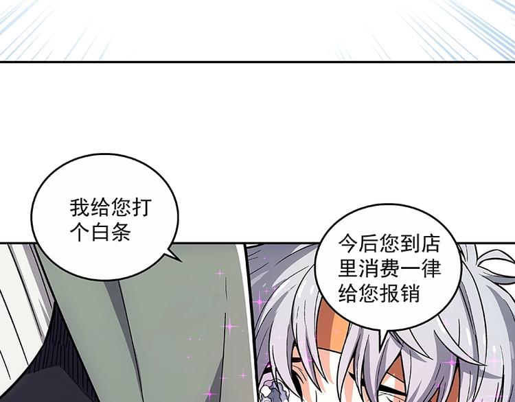 第3话  落契之人74