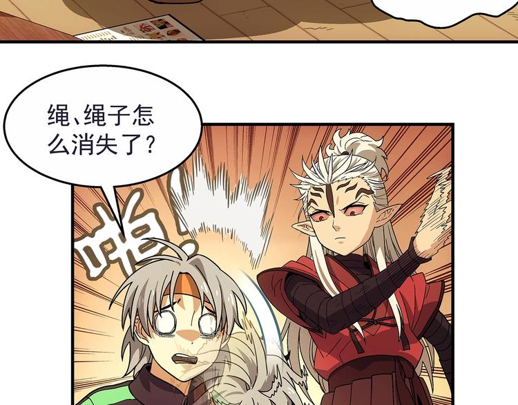 第15话  反派的把柄60