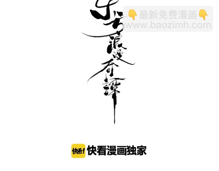 第14话  守护2