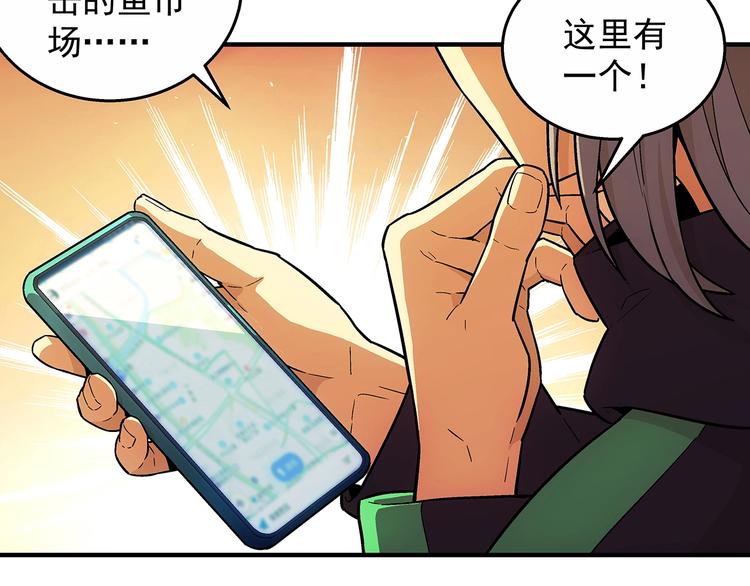 第13话  伪装者65
