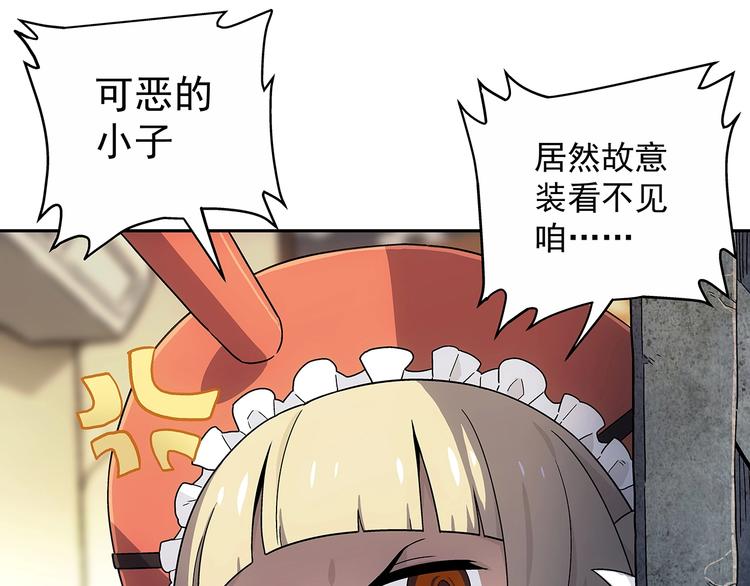 第1话  被唤醒的神灵！50
