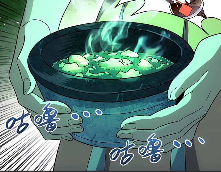 第4话  千年的恩怨？53