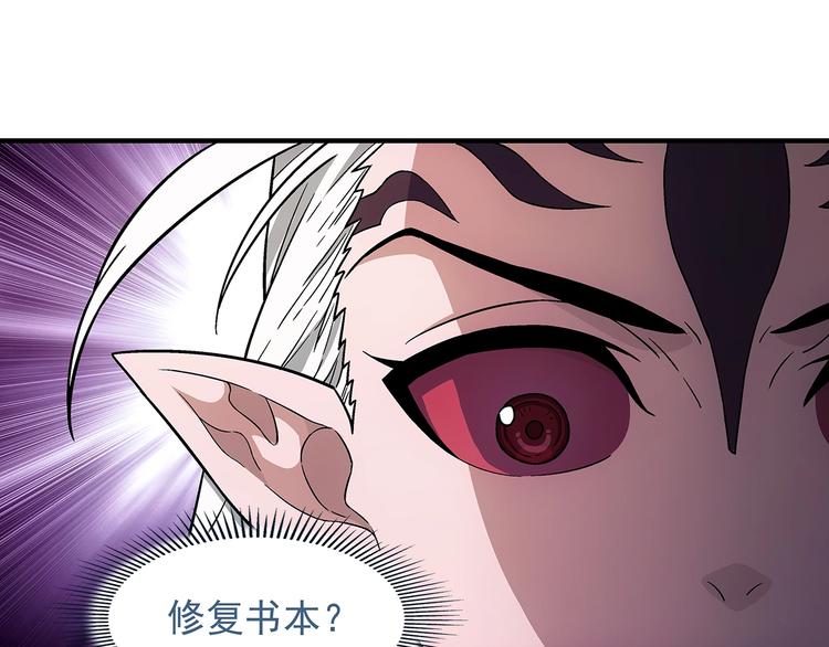 第5话  图书馆的幽灵150