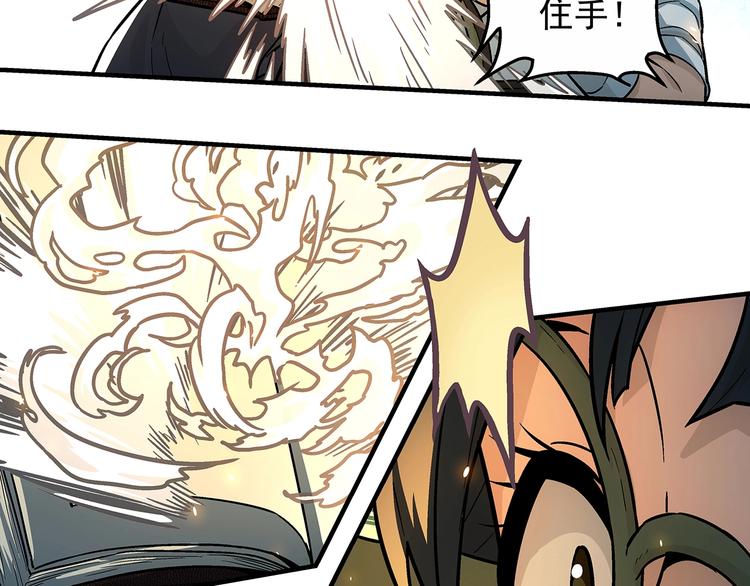 第9话  父亲的别离！62