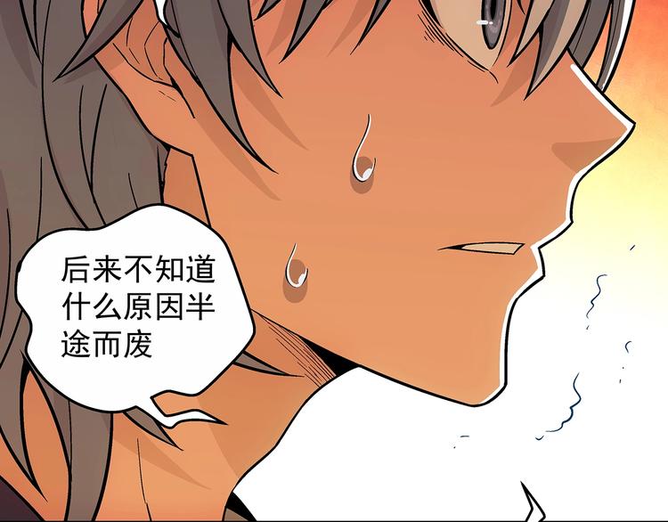 第13话  伪装者53