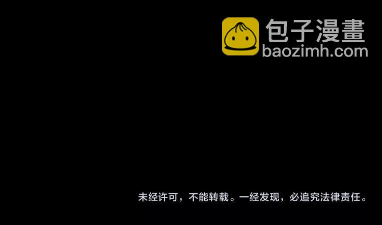 第17话  驱邪束魅105