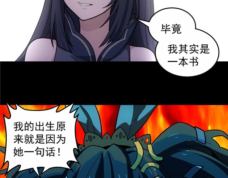 第9话  父亲的别离！113