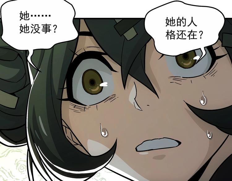 第10话  遗忘45