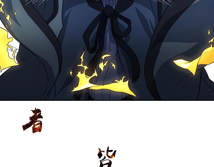 第3话  落契之人45