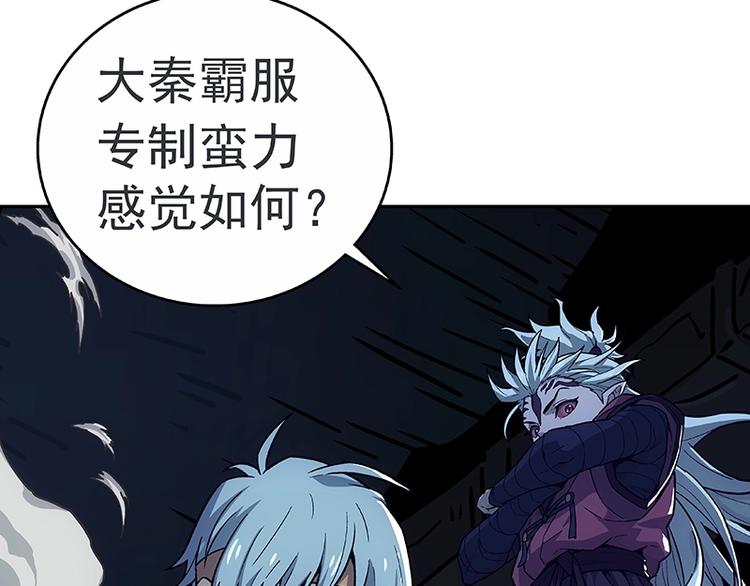 第2话  系统匹配果然不靠谱！45