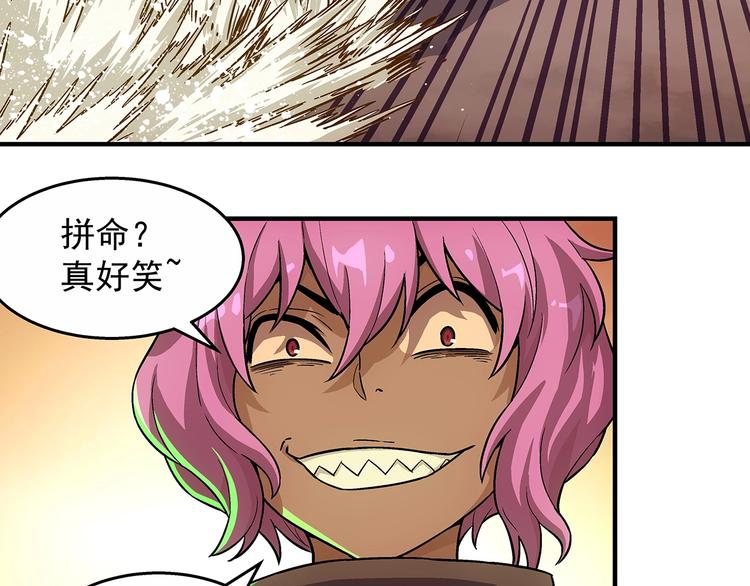第15话  反派的把柄21