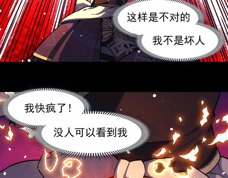 第8话  想要的幸福168
