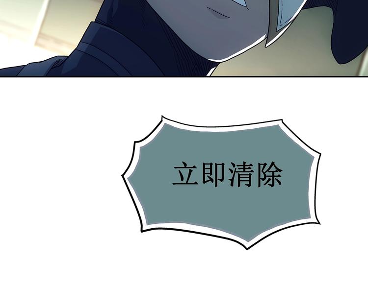 第1话  被唤醒的神灵！118