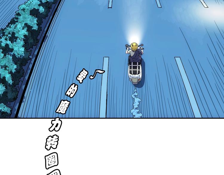 第1话  被唤醒的神灵！68