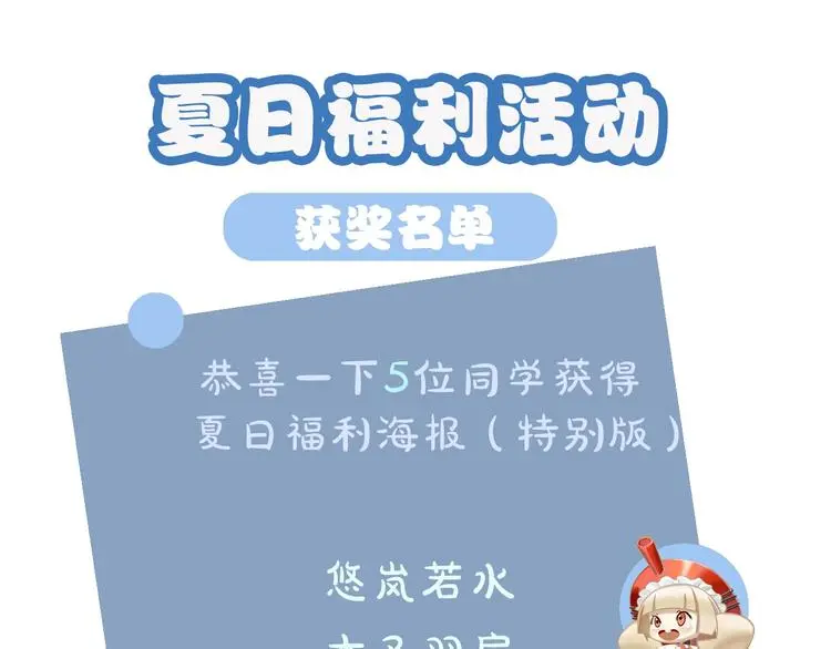 第7话  欢迎来做客147
