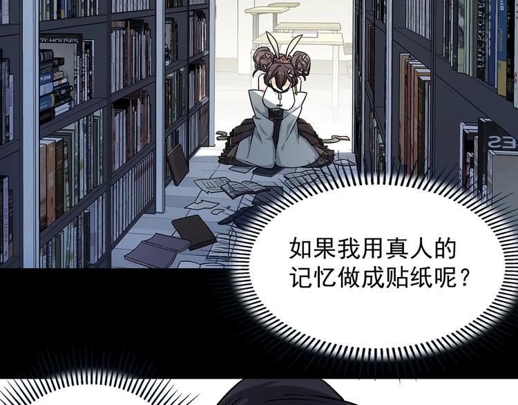 第8话  想要的幸福164