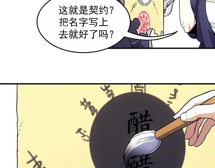 第12话  结契26