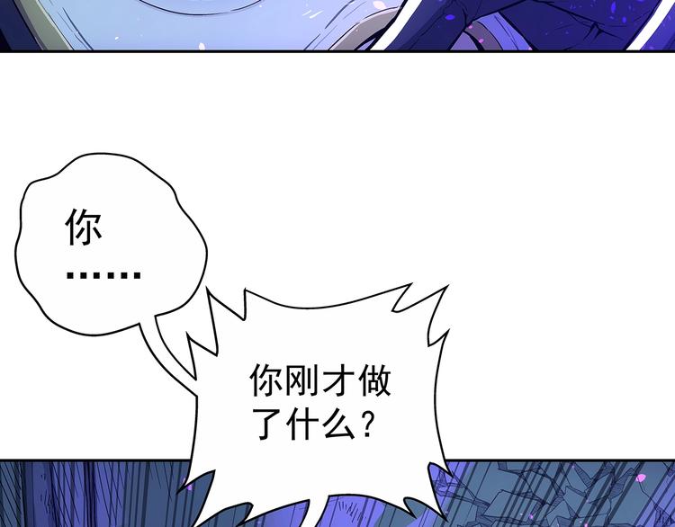 第1话  被唤醒的神灵！192