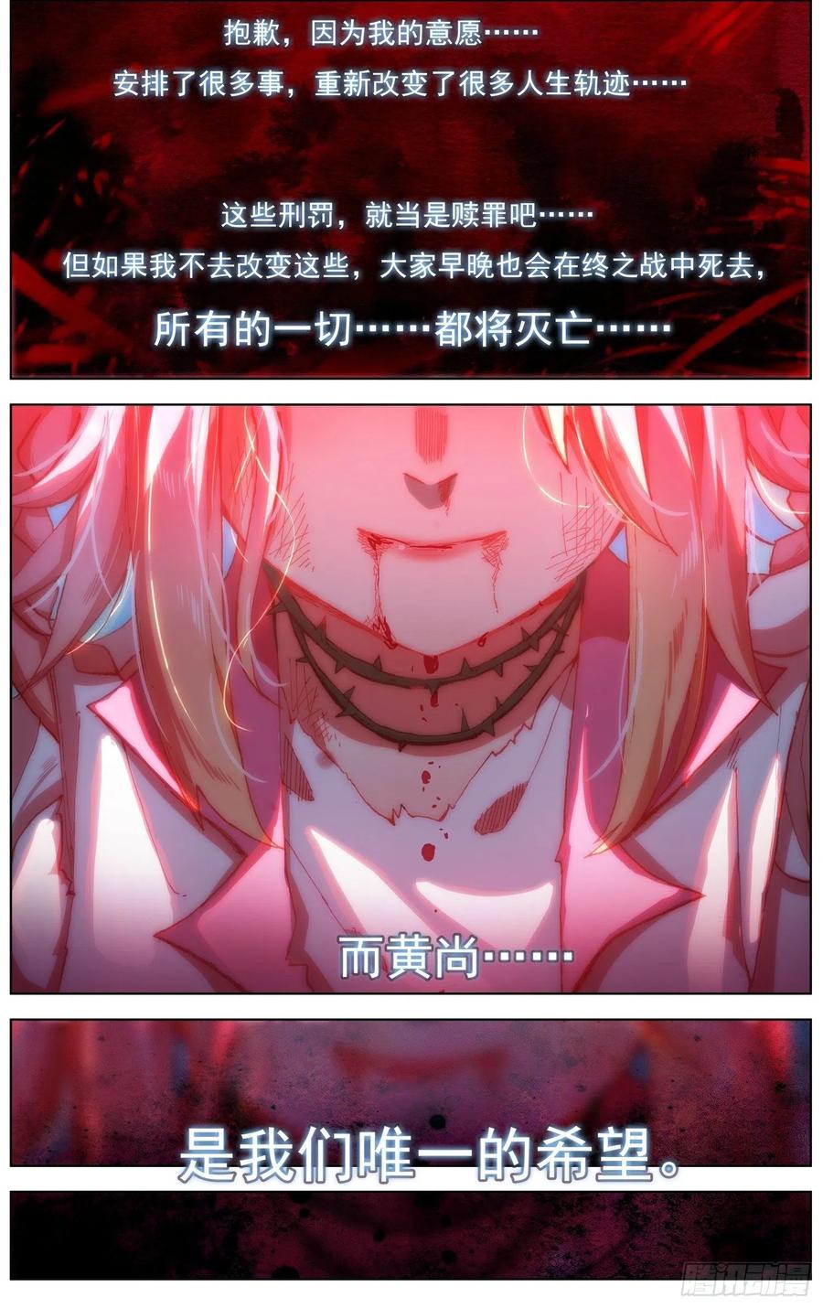 34开端7