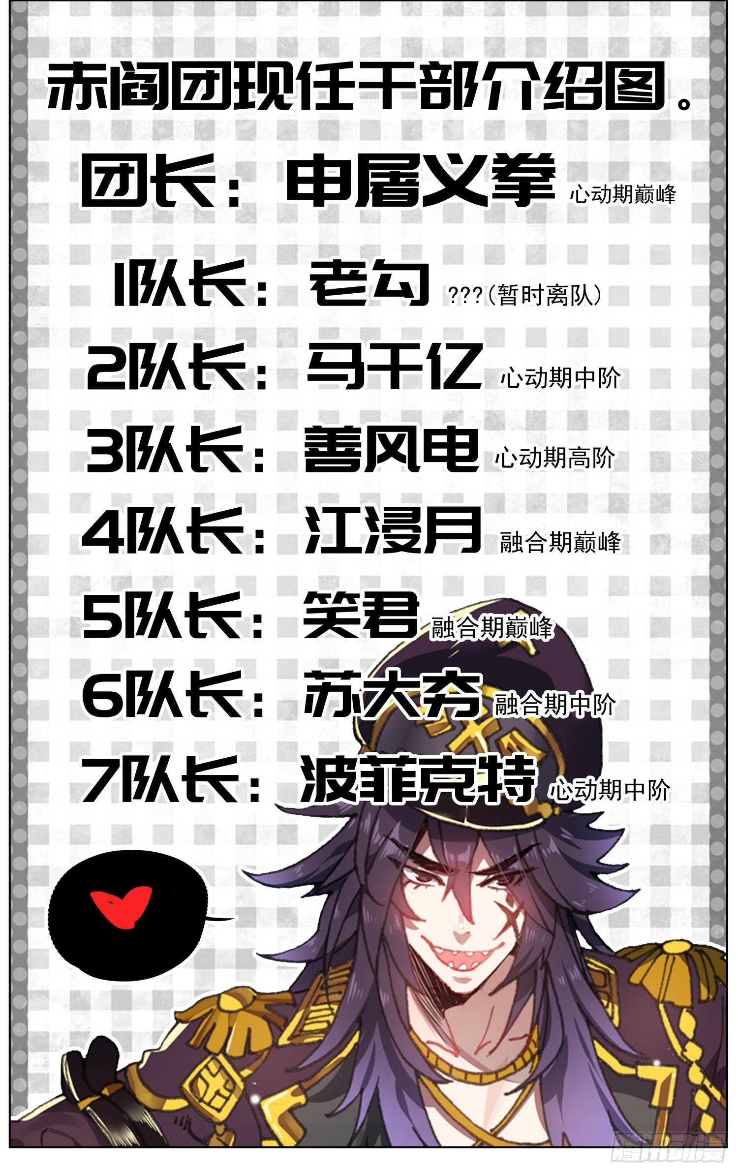 23一骑当千7