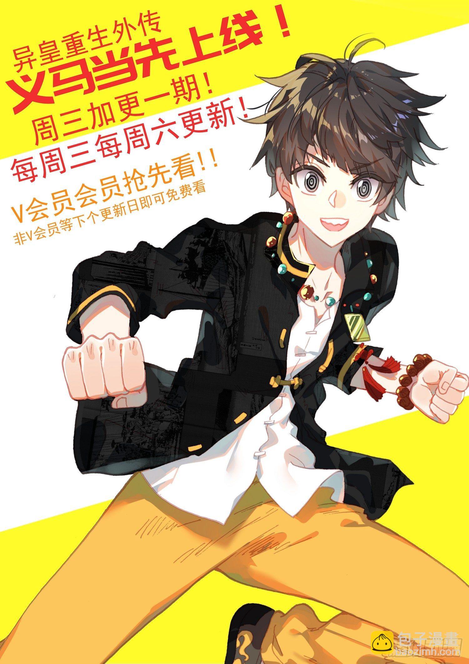 24霍家团7
