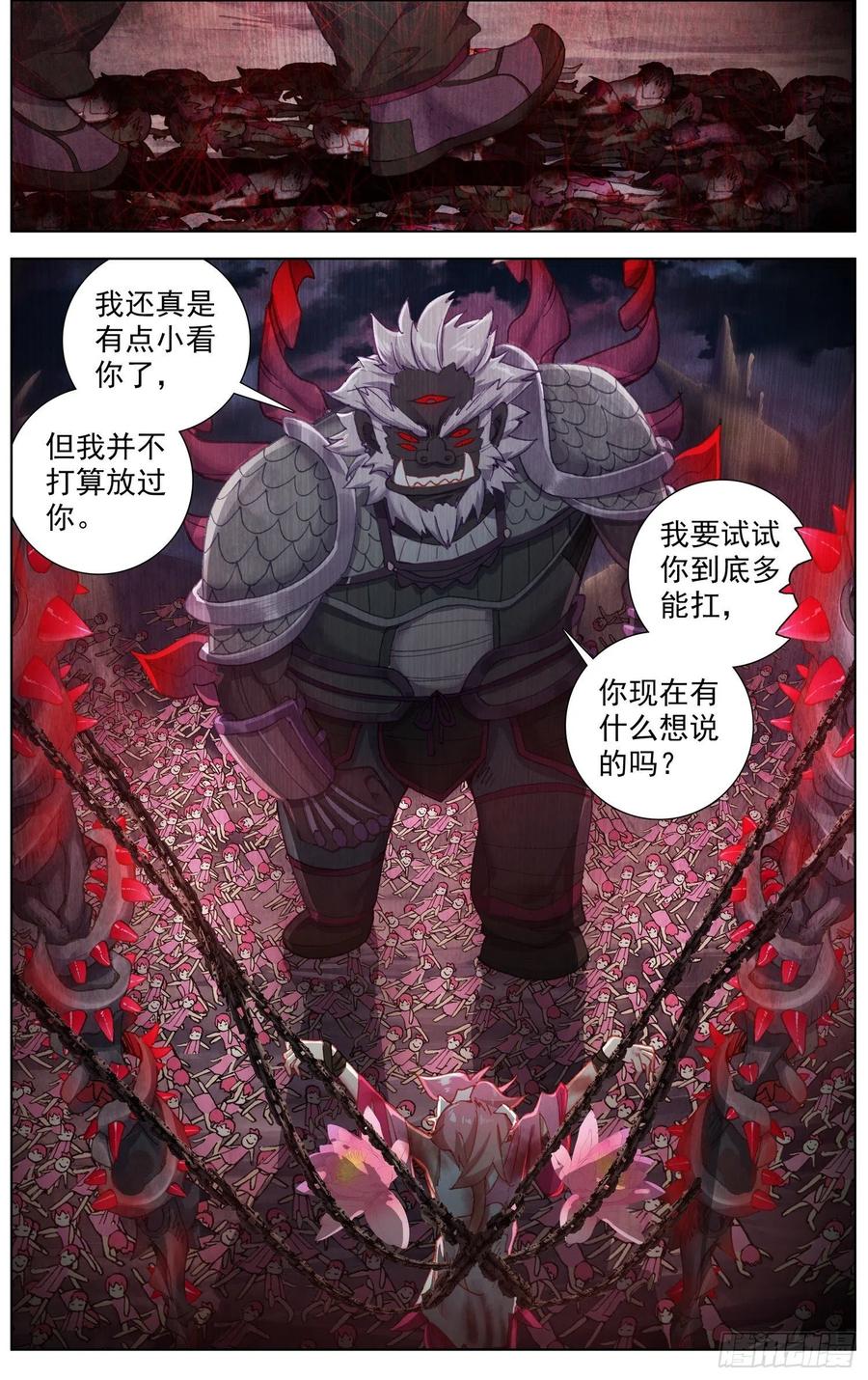 34开端11