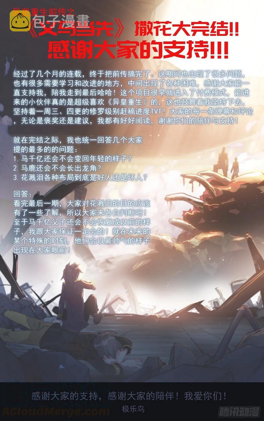 34开端18