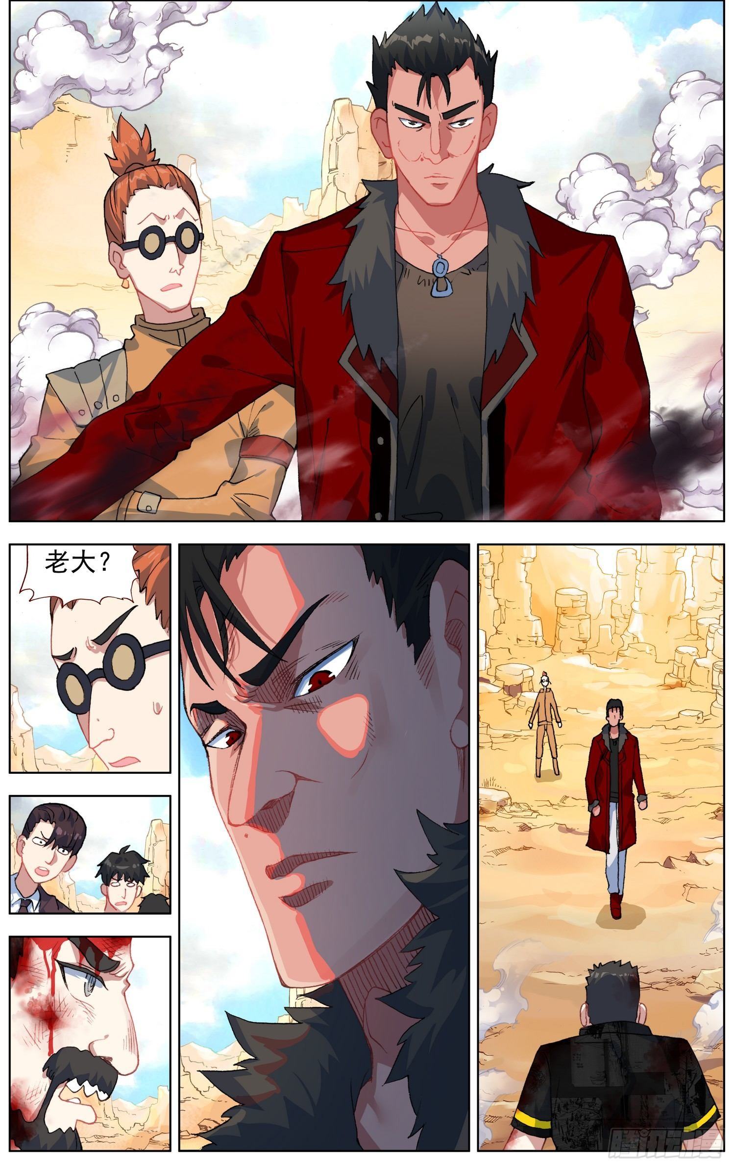 25 背水一战！4