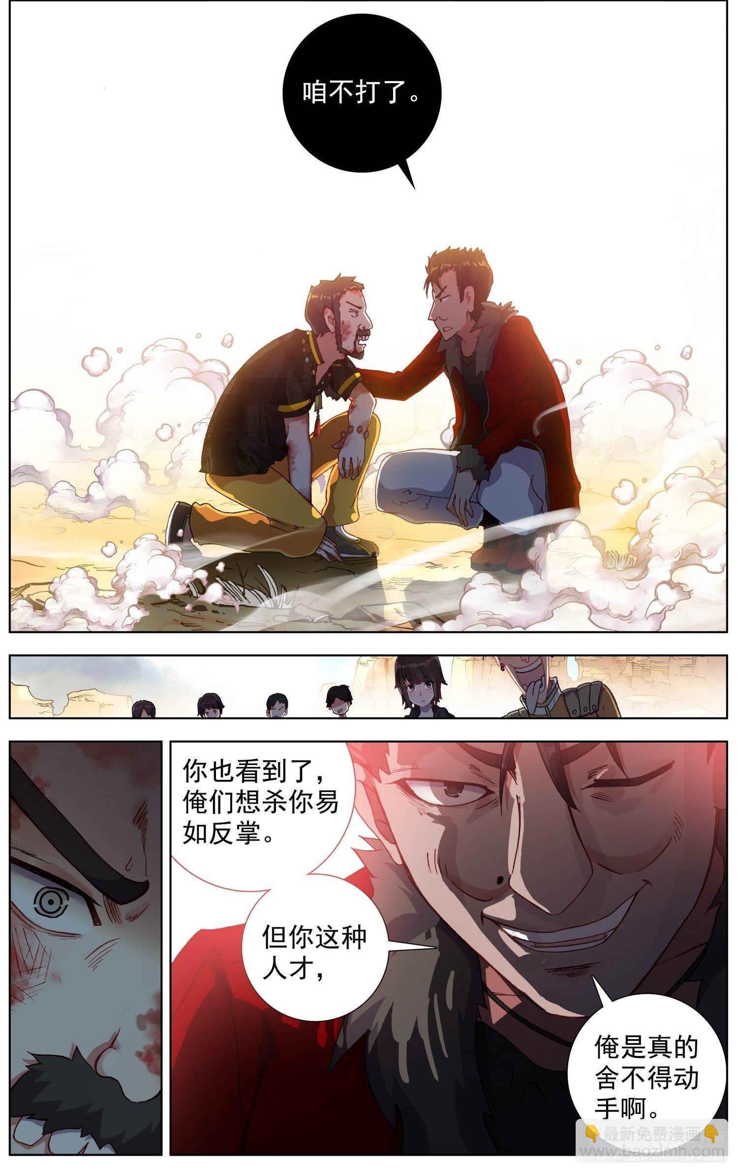 25 背水一战！5
