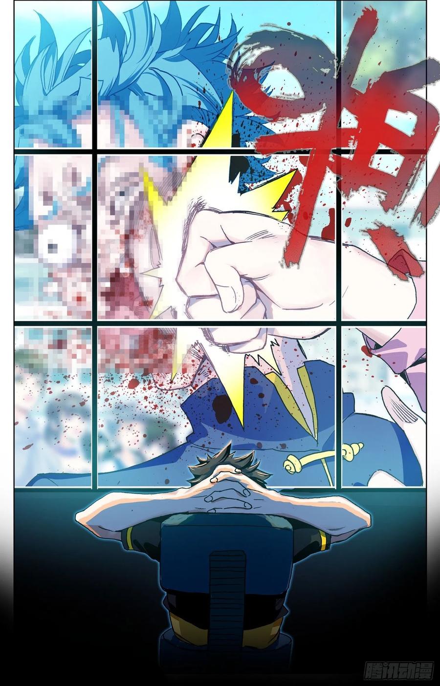 33 爸爸的铺垫23