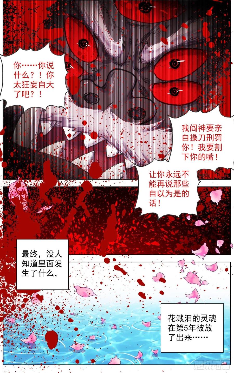 34开端13