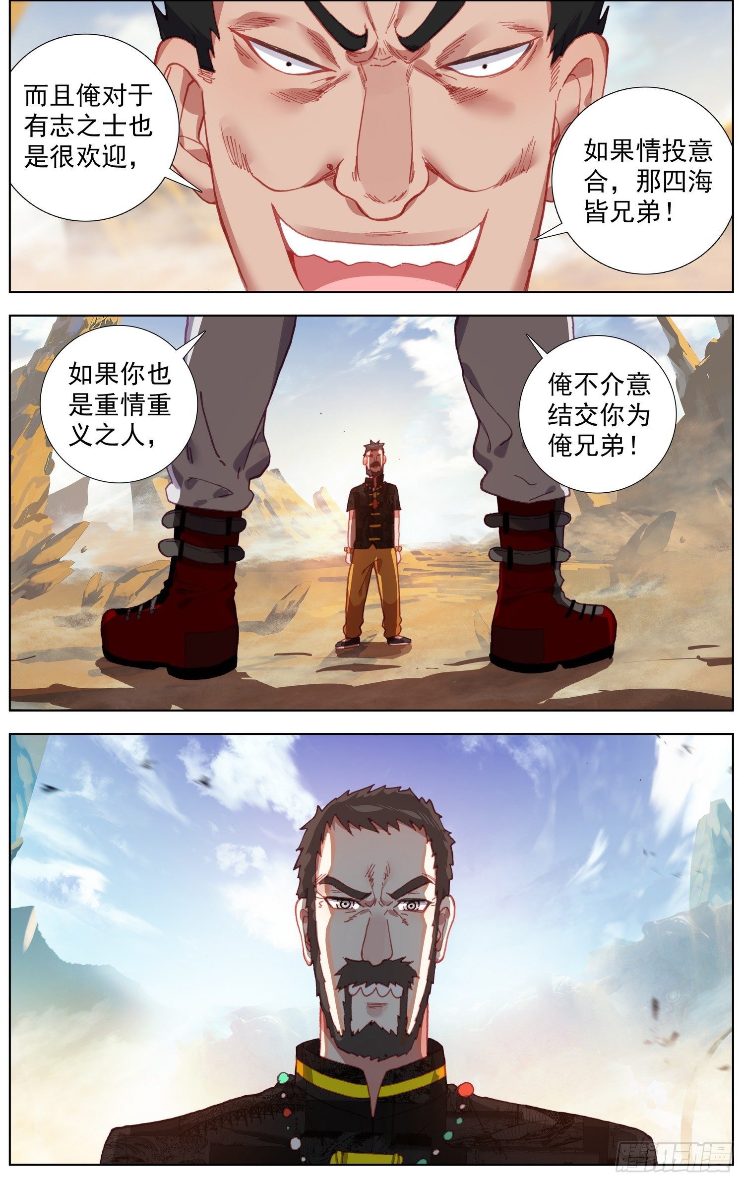 24霍家团4