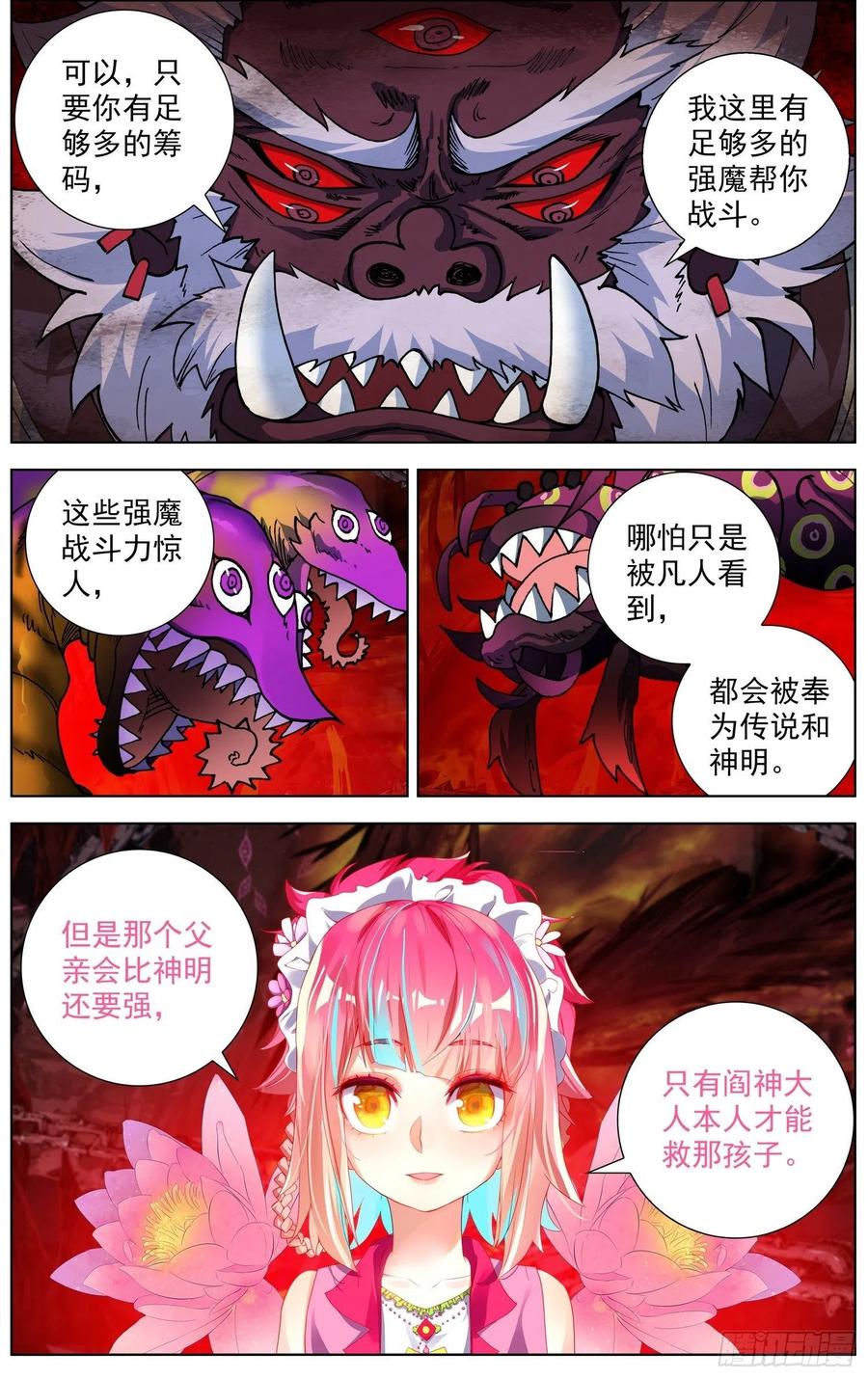 34开端1
